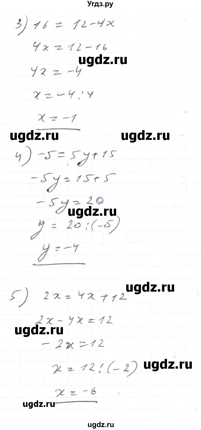 ГДЗ (Реешбник) по алгебре 7 класс Тарасенкова Н.А. / вправа номер / 1001(продолжение 2)