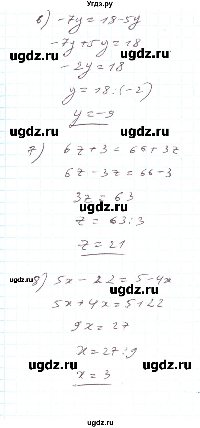 ГДЗ (Реешбник) по алгебре 7 класс Тарасенкова Н.А. / вправа номер / 1001(продолжение 3)