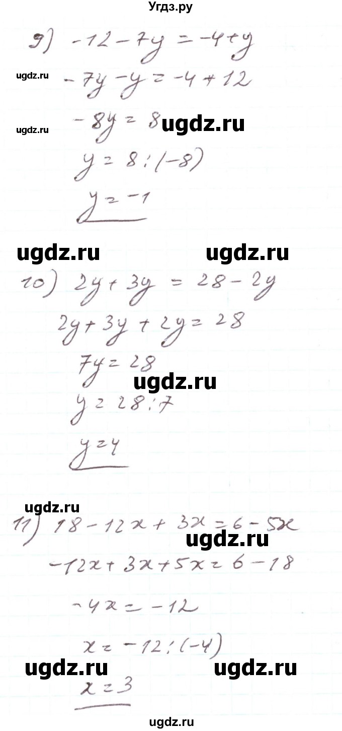 ГДЗ (Реешбник) по алгебре 7 класс Тарасенкова Н.А. / вправа номер / 1001(продолжение 4)
