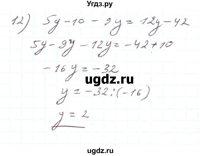 ГДЗ (Реешбник) по алгебре 7 класс Тарасенкова Н.А. / вправа номер / 1001(продолжение 5)