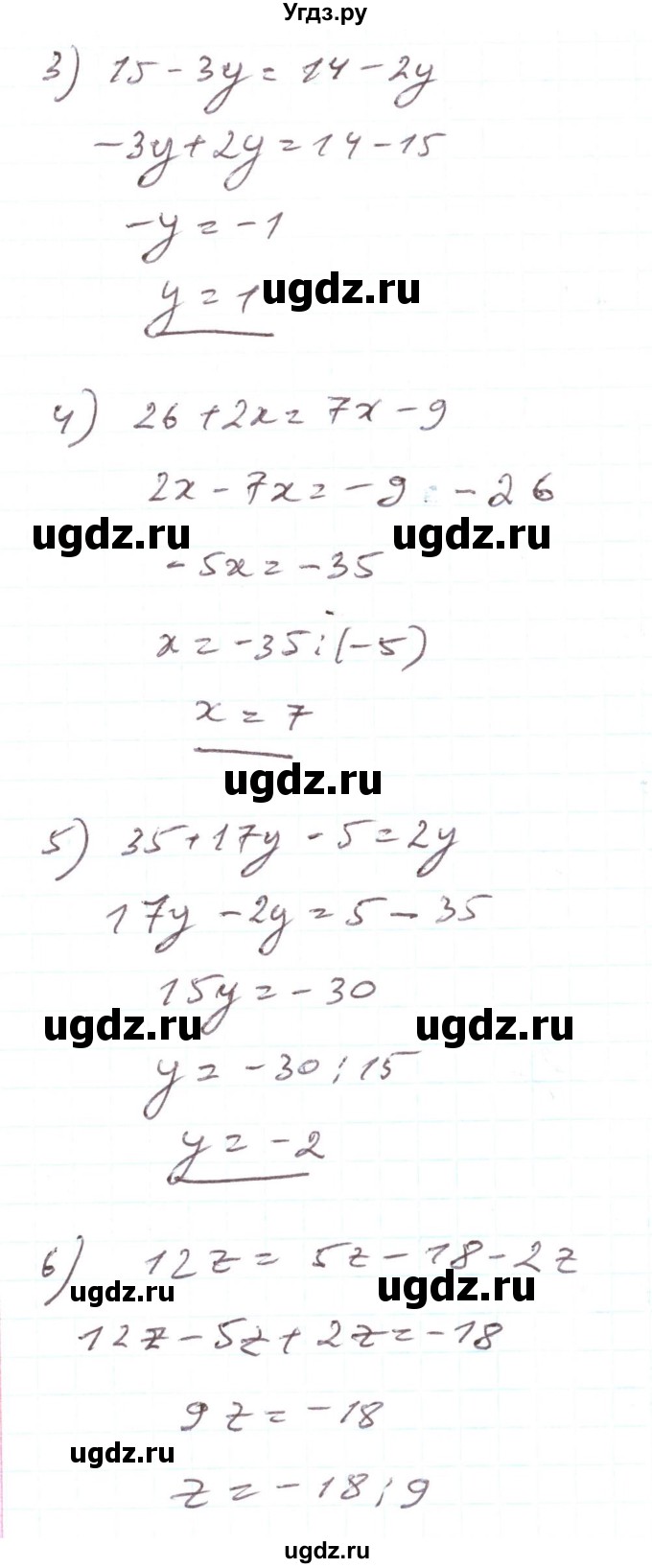 ГДЗ (Решебник) по алгебре 7 класс Тарасенкова Н.А. / вправа номер / 1002(продолжение 2)