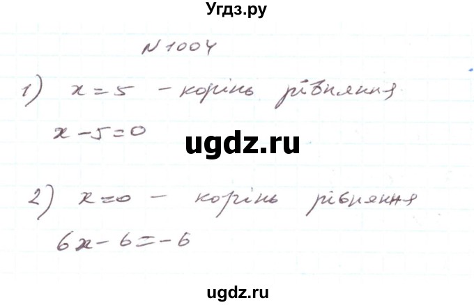 ГДЗ (Решебник) по алгебре 7 класс Тарасенкова Н.А. / вправа номер / 1004