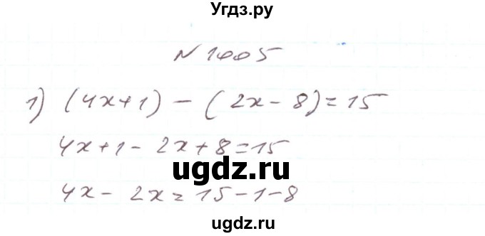 ГДЗ (Решебник) по алгебре 7 класс Тарасенкова Н.А. / вправа номер / 1005