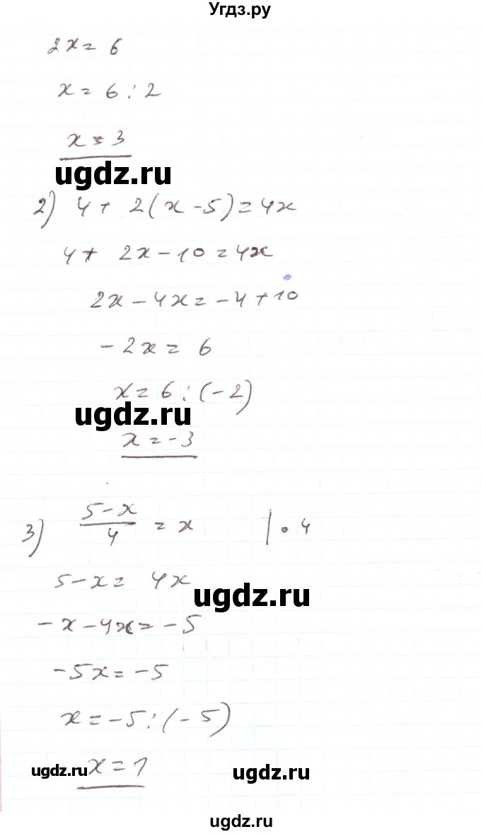 ГДЗ (Решебник) по алгебре 7 класс Тарасенкова Н.А. / вправа номер / 1005(продолжение 2)