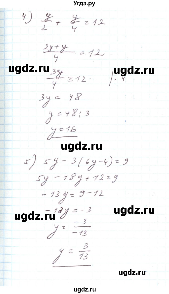 ГДЗ (Решебник) по алгебре 7 класс Тарасенкова Н.А. / вправа номер / 1005(продолжение 3)