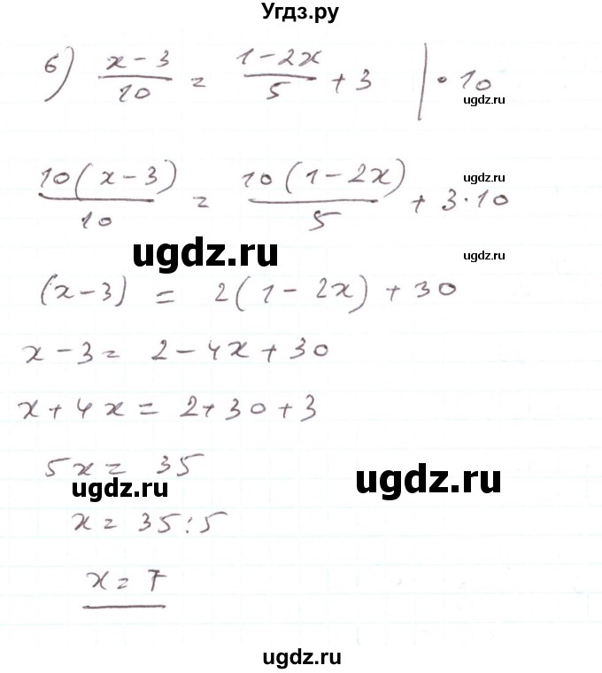 ГДЗ (Решебник) по алгебре 7 класс Тарасенкова Н.А. / вправа номер / 1005(продолжение 4)