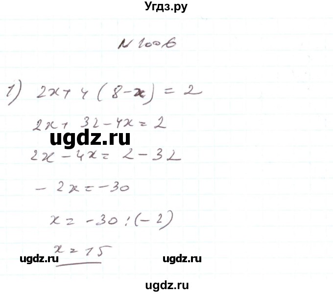 ГДЗ (Решебник) по алгебре 7 класс Тарасенкова Н.А. / вправа номер / 1006