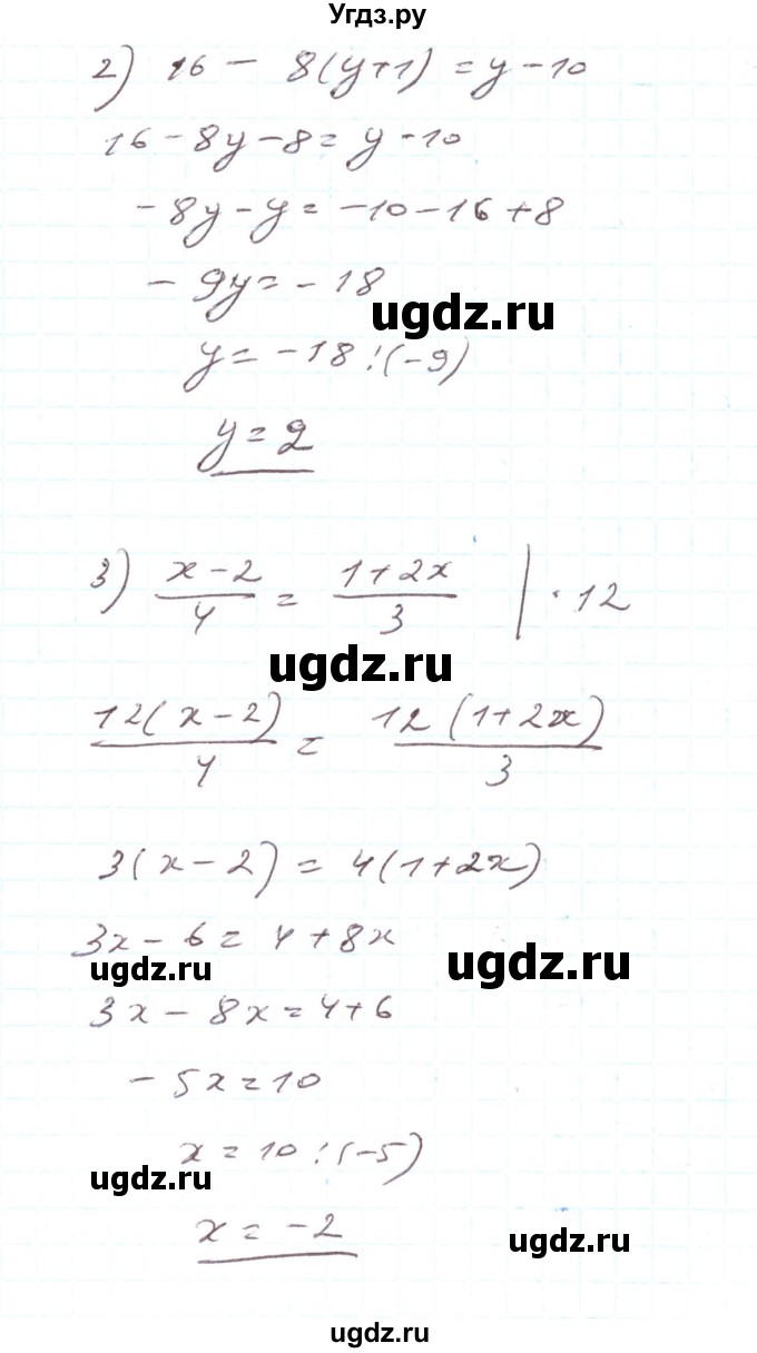 ГДЗ (Реешбник) по алгебре 7 класс Тарасенкова Н.А. / вправа номер / 1006(продолжение 2)