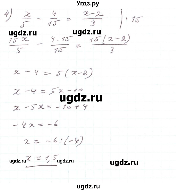 ГДЗ (Решебник) по алгебре 7 класс Тарасенкова Н.А. / вправа номер / 1006(продолжение 3)