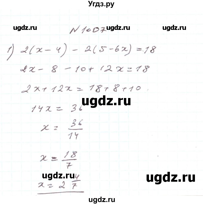 ГДЗ (Решебник) по алгебре 7 класс Тарасенкова Н.А. / вправа номер / 1007