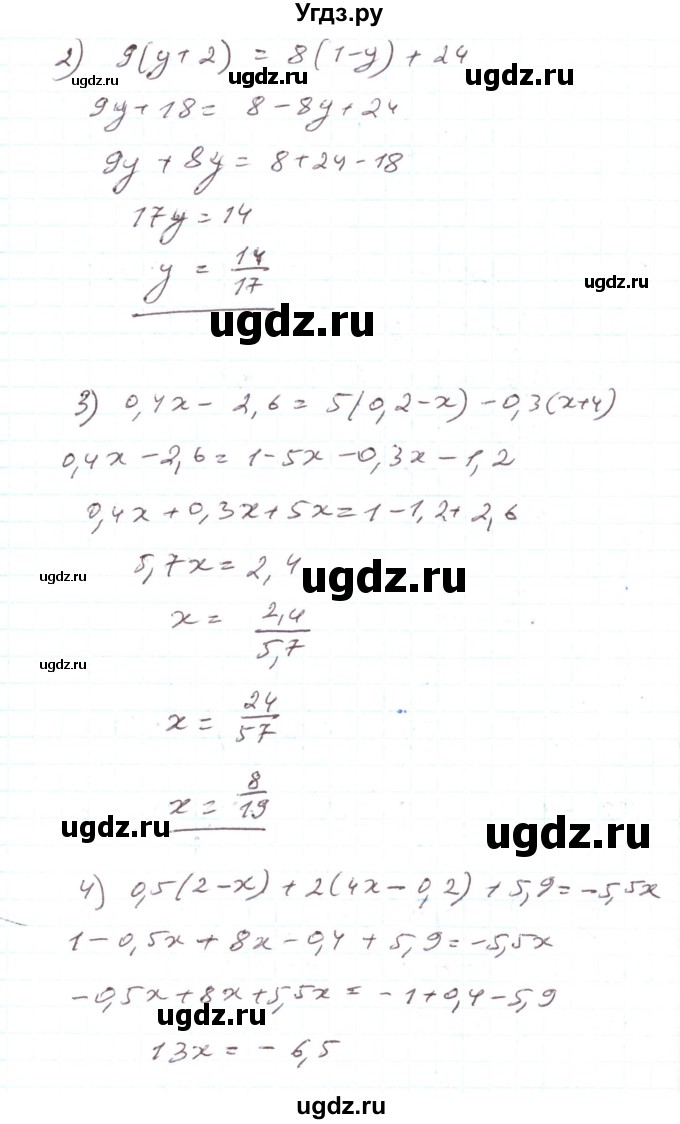 ГДЗ (Решебник) по алгебре 7 класс Тарасенкова Н.А. / вправа номер / 1007(продолжение 2)