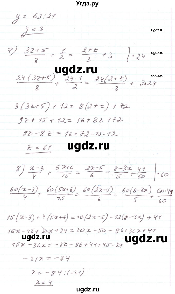 ГДЗ (Решебник) по алгебре 7 класс Тарасенкова Н.А. / вправа номер / 1007(продолжение 4)