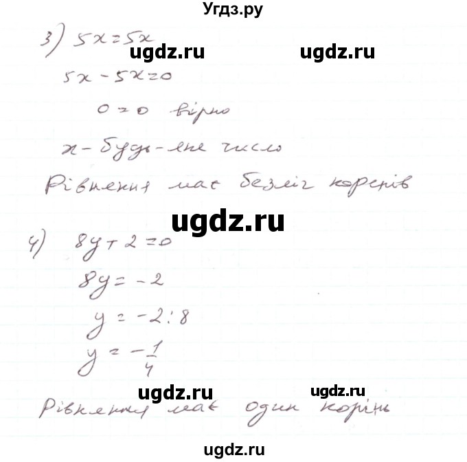 ГДЗ (Реешбник) по алгебре 7 класс Тарасенкова Н.А. / вправа номер / 1020(продолжение 2)
