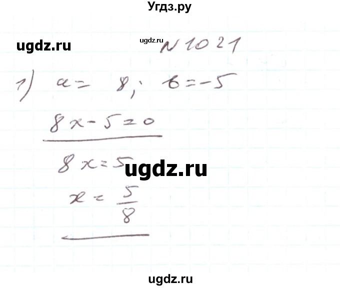 ГДЗ (Реешбник) по алгебре 7 класс Тарасенкова Н.А. / вправа номер / 1021