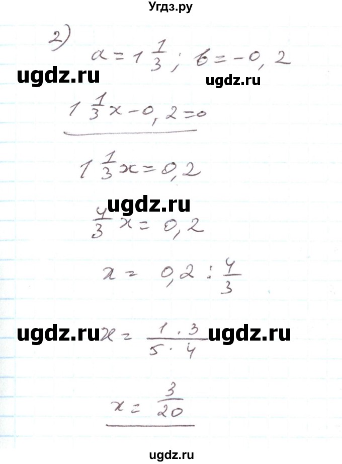 ГДЗ (Реешбник) по алгебре 7 класс Тарасенкова Н.А. / вправа номер / 1021(продолжение 2)