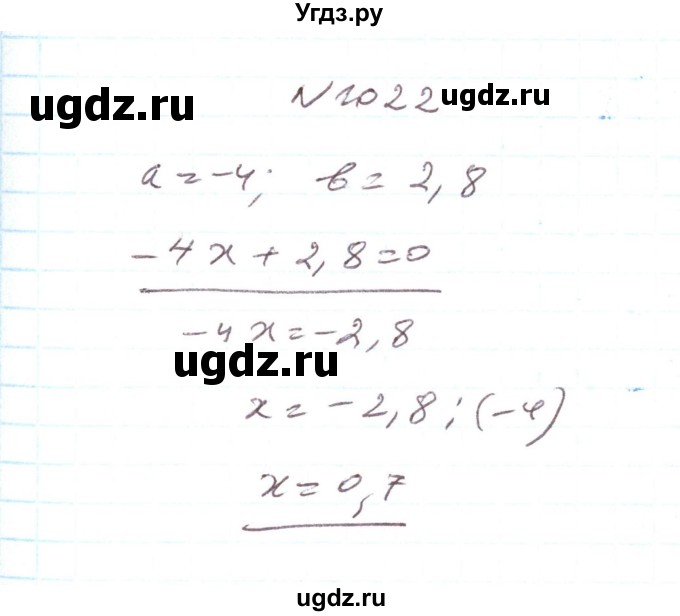 ГДЗ (Решебник) по алгебре 7 класс Тарасенкова Н.А. / вправа номер / 1022
