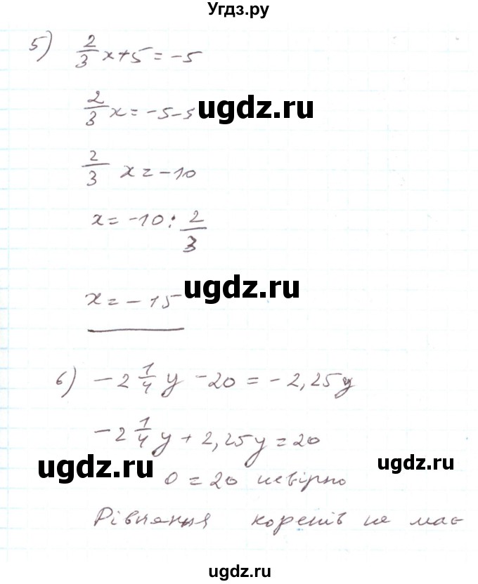 ГДЗ (Решебник) по алгебре 7 класс Тарасенкова Н.А. / вправа номер / 1023(продолжение 2)