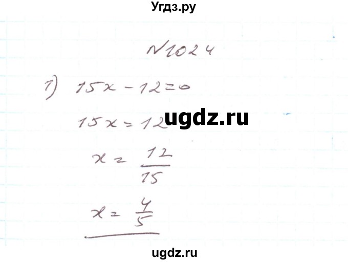 ГДЗ (Реешбник) по алгебре 7 класс Тарасенкова Н.А. / вправа номер / 1024