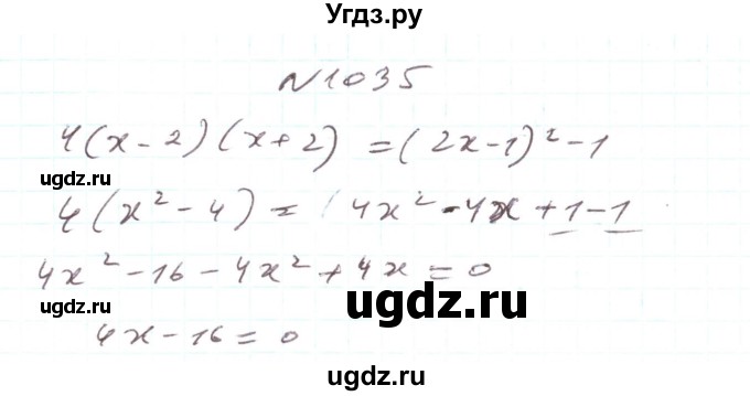 ГДЗ (Решебник) по алгебре 7 класс Тарасенкова Н.А. / вправа номер / 1035