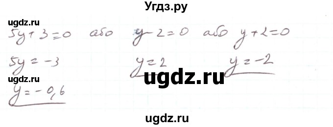 ГДЗ (Реешбник) по алгебре 7 класс Тарасенкова Н.А. / вправа номер / 1047(продолжение 3)