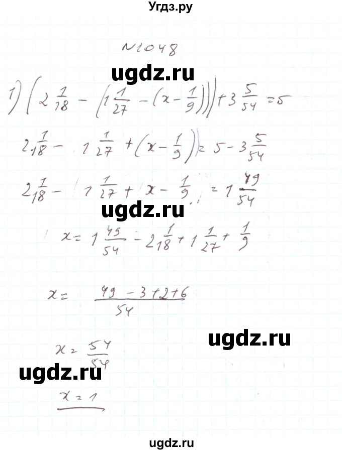 ГДЗ (Решебник) по алгебре 7 класс Тарасенкова Н.А. / вправа номер / 1048