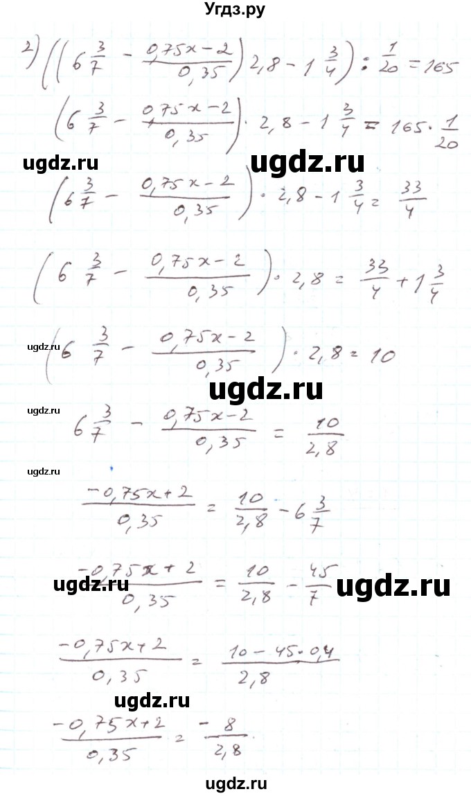 ГДЗ (Решебник) по алгебре 7 класс Тарасенкова Н.А. / вправа номер / 1048(продолжение 2)