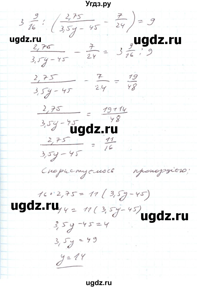 ГДЗ (Решебник) по алгебре 7 класс Тарасенкова Н.А. / вправа номер / 1048(продолжение 4)