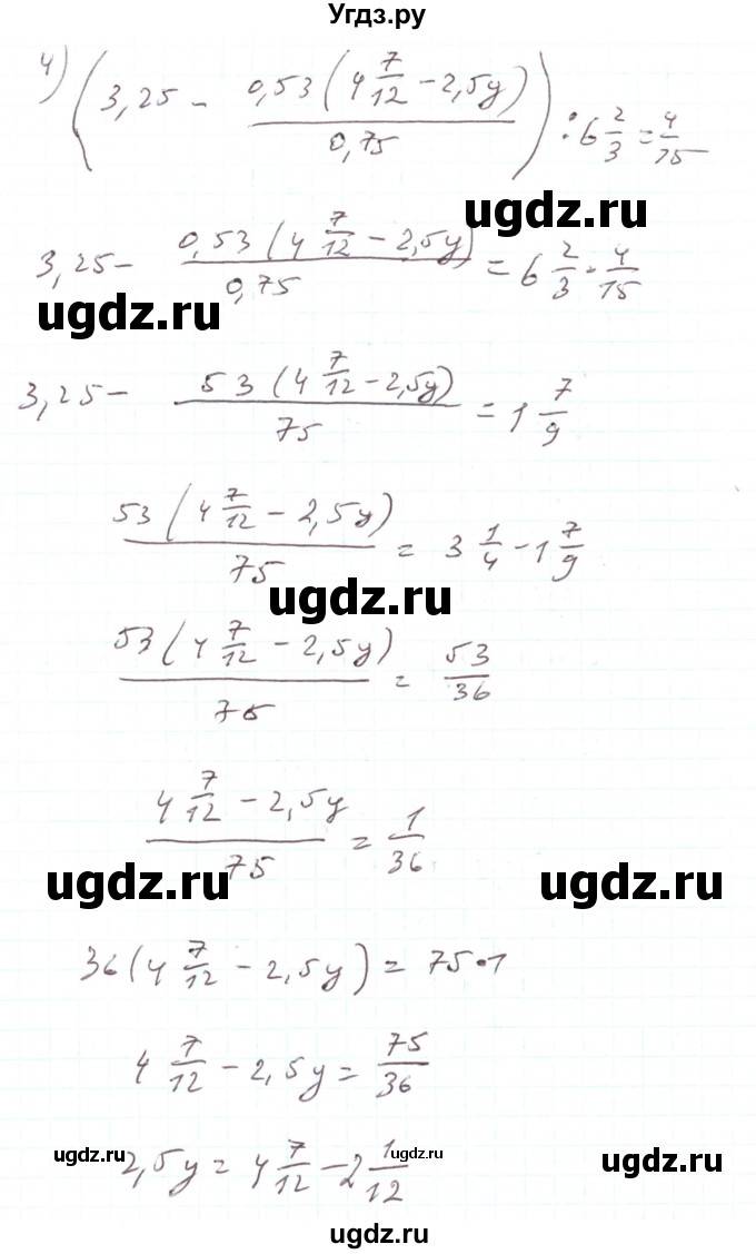 ГДЗ (Решебник) по алгебре 7 класс Тарасенкова Н.А. / вправа номер / 1048(продолжение 5)
