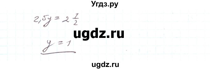 ГДЗ (Решебник) по алгебре 7 класс Тарасенкова Н.А. / вправа номер / 1048(продолжение 6)