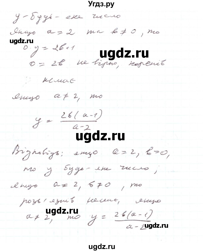 ГДЗ (Реешбник) по алгебре 7 класс Тарасенкова Н.А. / вправа номер / 1049(продолжение 4)