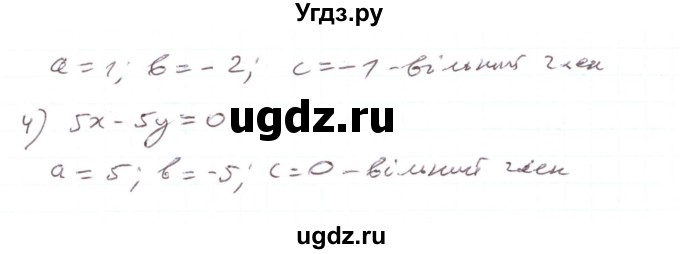 ГДЗ (Реешбник) по алгебре 7 класс Тарасенкова Н.А. / вправа номер / 1055(продолжение 2)