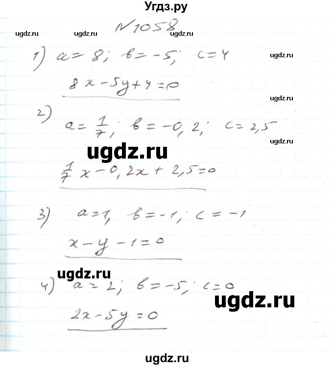 ГДЗ (Решебник) по алгебре 7 класс Тарасенкова Н.А. / вправа номер / 1058