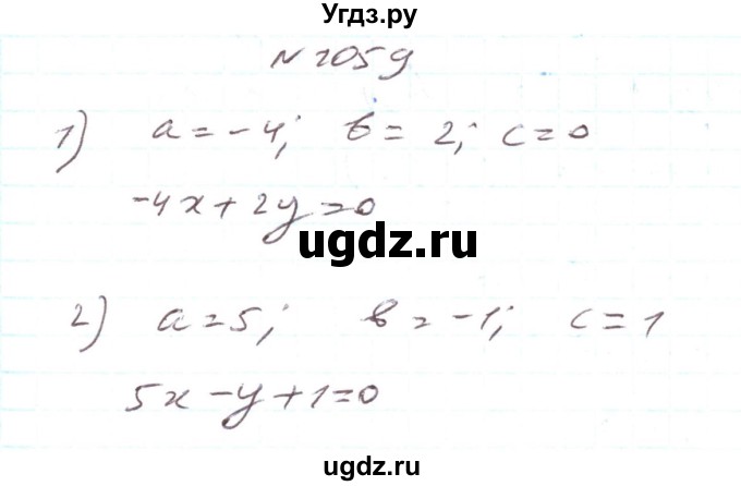 ГДЗ (Решебник) по алгебре 7 класс Тарасенкова Н.А. / вправа номер / 1059