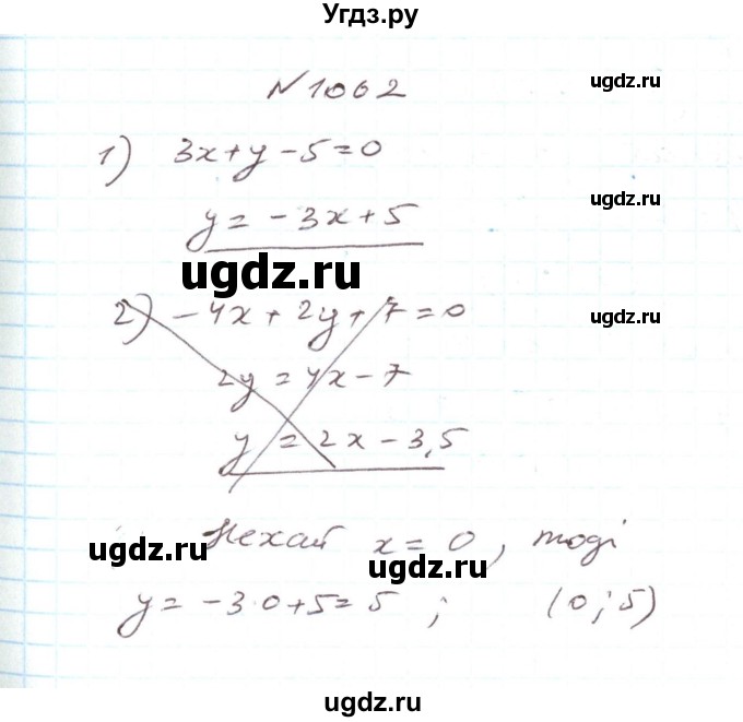 ГДЗ (Решебник) по алгебре 7 класс Тарасенкова Н.А. / вправа номер / 1062
