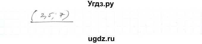 ГДЗ (Решебник) по алгебре 7 класс Тарасенкова Н.А. / вправа номер / 1064(продолжение 4)