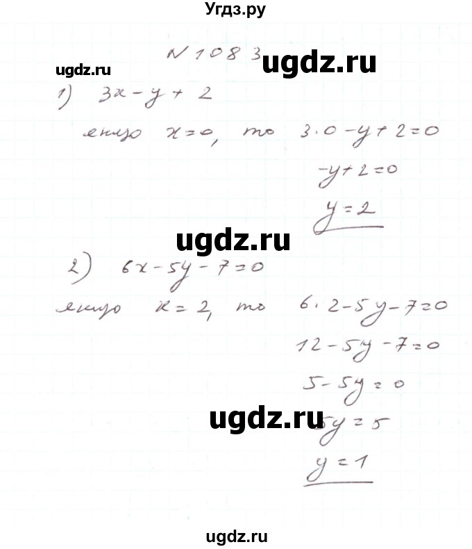 ГДЗ (Решебник) по алгебре 7 класс Тарасенкова Н.А. / вправа номер / 1083