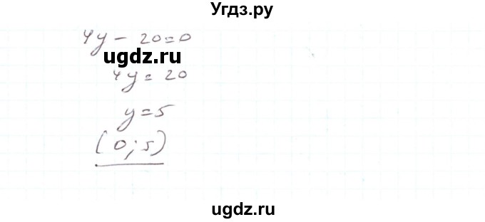 ГДЗ (Решебник) по алгебре 7 класс Тарасенкова Н.А. / вправа номер / 1087(продолжение 2)