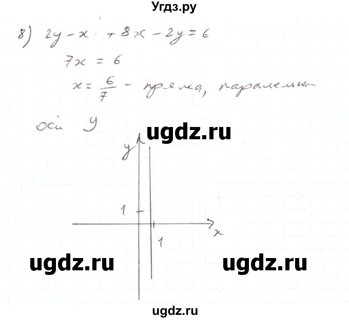 ГДЗ (Решебник) по алгебре 7 класс Тарасенкова Н.А. / вправа номер / 1092(продолжение 8)