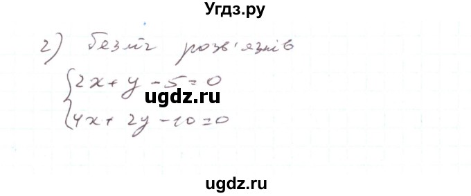 ГДЗ (Решебник) по алгебре 7 класс Тарасенкова Н.А. / вправа номер / 1104(продолжение 2)