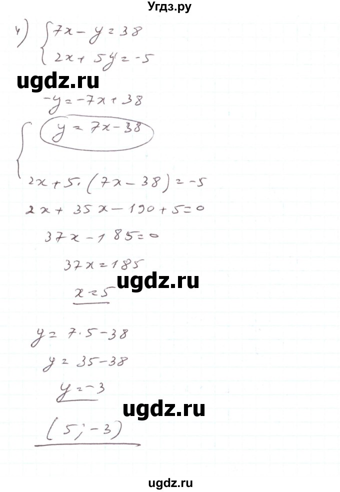 ГДЗ (Решебник) по алгебре 7 класс Тарасенкова Н.А. / вправа номер / 1129(продолжение 3)