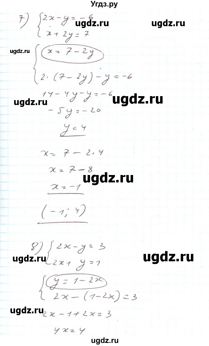 ГДЗ (Решебник) по алгебре 7 класс Тарасенкова Н.А. / вправа номер / 1129(продолжение 6)