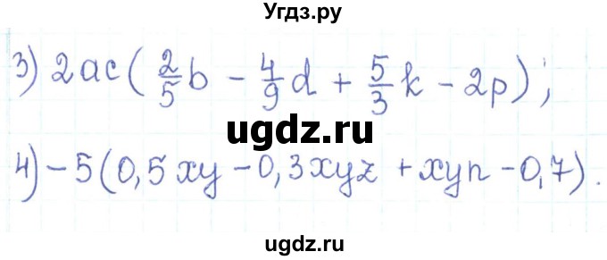 ГДЗ (Решебник) по алгебре 7 класс Тарасенкова Н.А. / вправа номер / 113(продолжение 2)