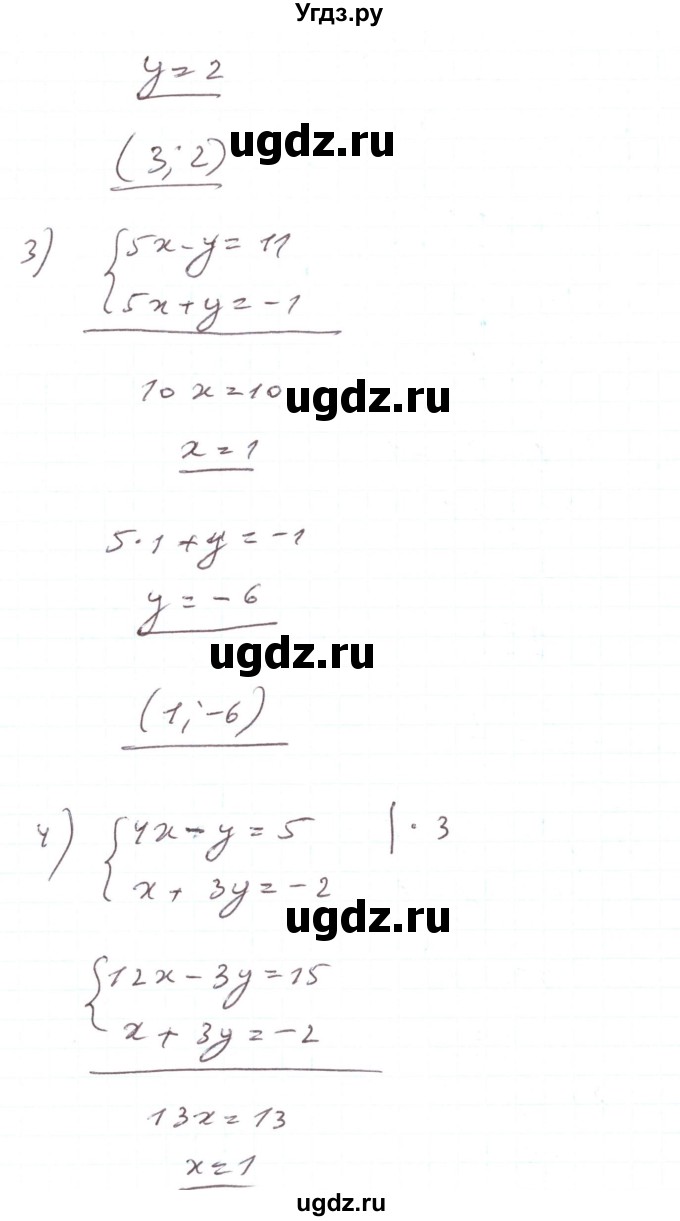 ГДЗ (Решебник) по алгебре 7 класс Тарасенкова Н.А. / вправа номер / 1131(продолжение 2)
