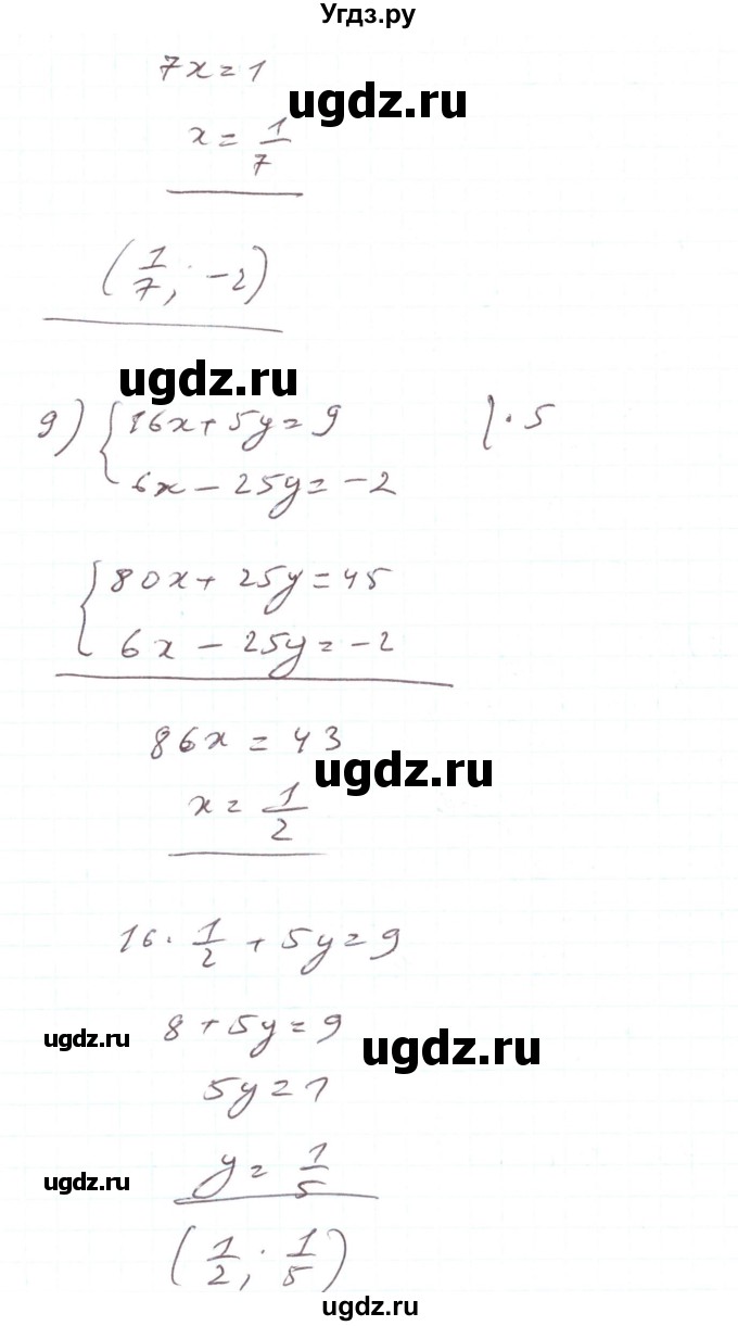ГДЗ (Решебник) по алгебре 7 класс Тарасенкова Н.А. / вправа номер / 1131(продолжение 6)