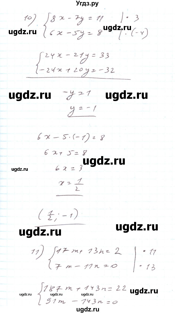 ГДЗ (Решебник) по алгебре 7 класс Тарасенкова Н.А. / вправа номер / 1131(продолжение 7)