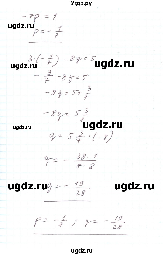 ГДЗ (Решебник) по алгебре 7 класс Тарасенкова Н.А. / вправа номер / 1131(продолжение 9)
