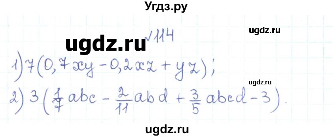 ГДЗ (Решебник) по алгебре 7 класс Тарасенкова Н.А. / вправа номер / 114