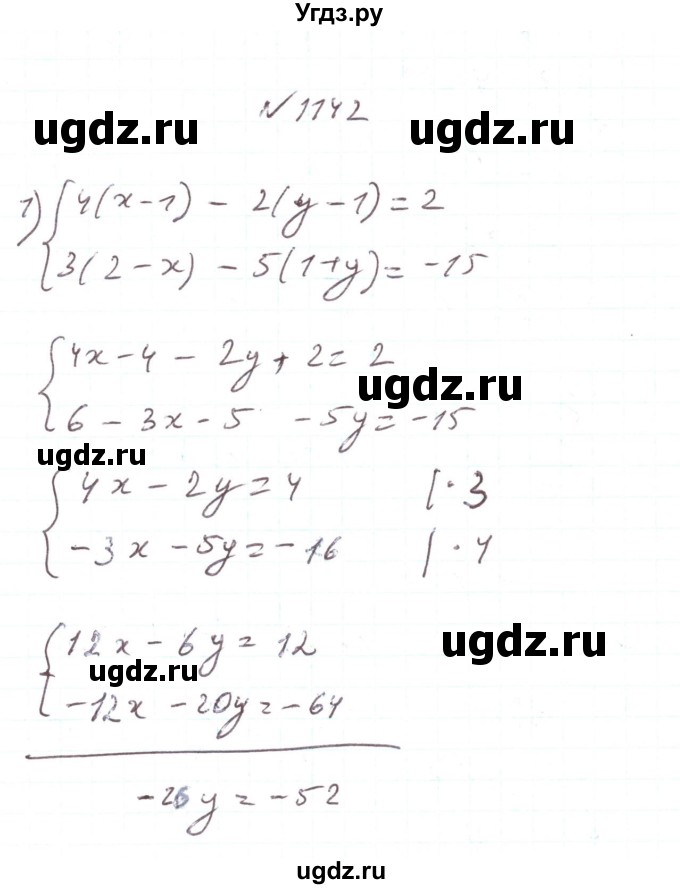 ГДЗ (Решебник) по алгебре 7 класс Тарасенкова Н.А. / вправа номер / 1142