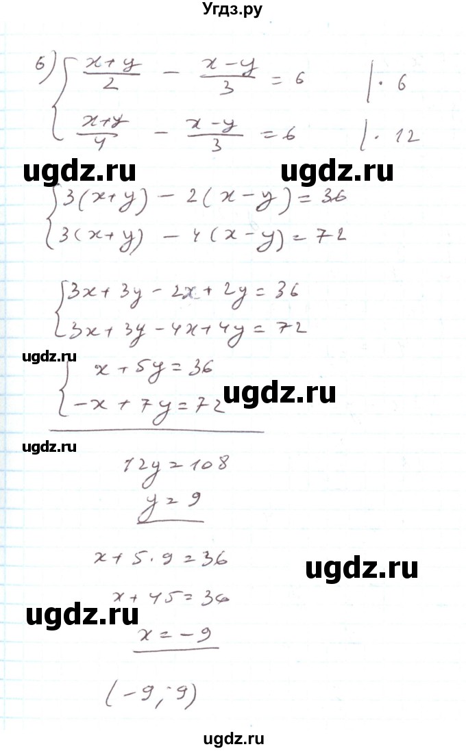 ГДЗ (Решебник) по алгебре 7 класс Тарасенкова Н.А. / вправа номер / 1142(продолжение 6)