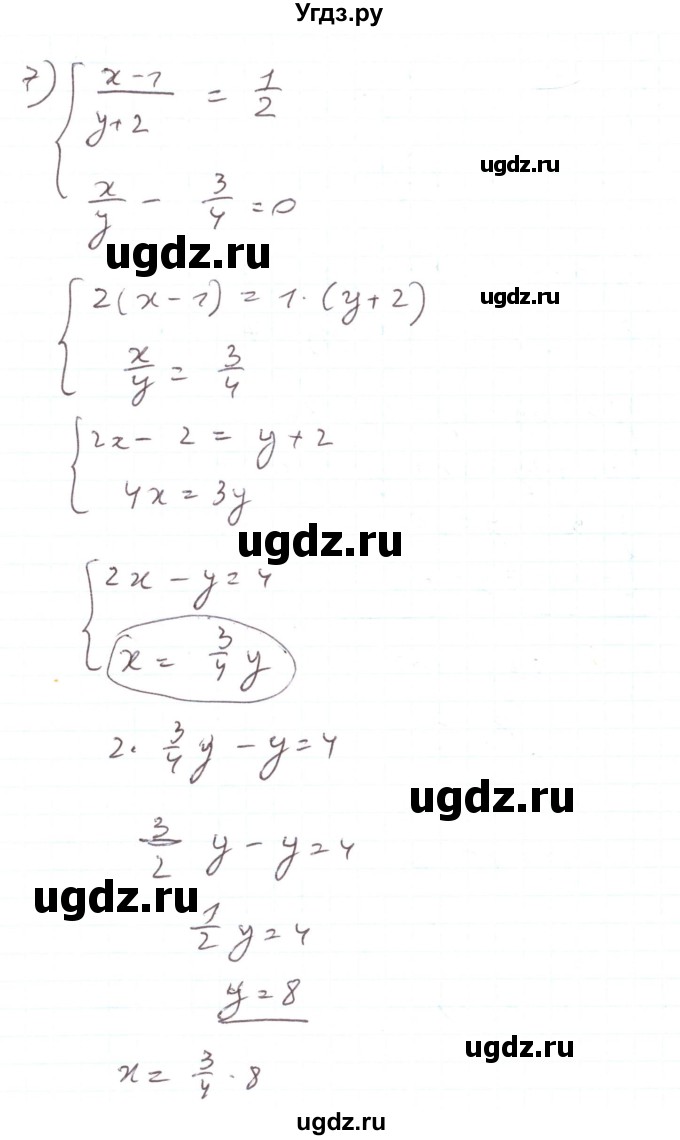 ГДЗ (Решебник) по алгебре 7 класс Тарасенкова Н.А. / вправа номер / 1142(продолжение 7)